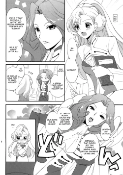 Page 5 of Nekomimi Juliet