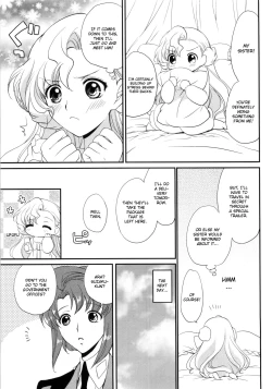 Page 6 of Nekomimi Juliet