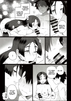 Page 17 of Raikou Mama to Ecchi Shinai to Derarenai Heya | A Room You Can’t Leave if You Don’t Have Sex with Raikou Mama