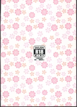 Page 28 of Raikou Mama to Ecchi Shinai to Derarenai Heya | A Room You Can’t Leave if You Don’t Have Sex with Raikou Mama