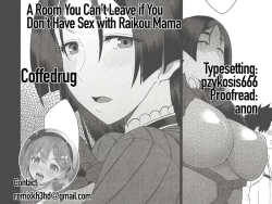 Page 29 of Raikou Mama to Ecchi Shinai to Derarenai Heya | A Room You Can’t Leave if You Don’t Have Sex with Raikou Mama