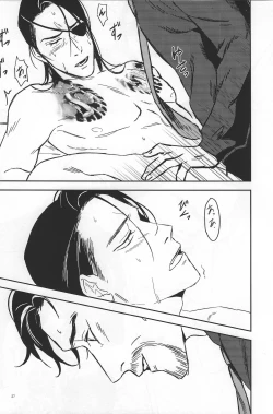 Page 27 of Konya wa Futari de Party Night!