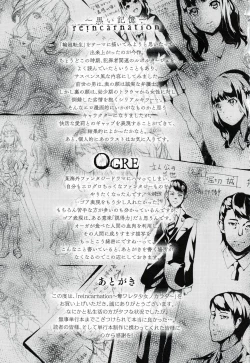 Page 188 of reincarnation