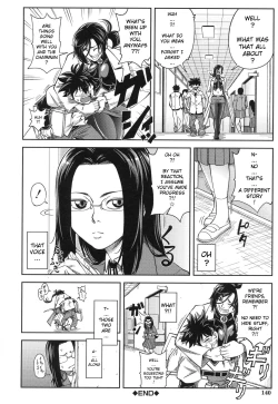 Page 143 of Majimeni Yarimasu