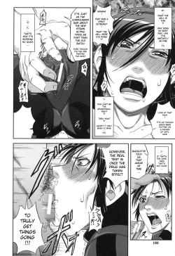 Page 183 of Majimeni Yarimasu