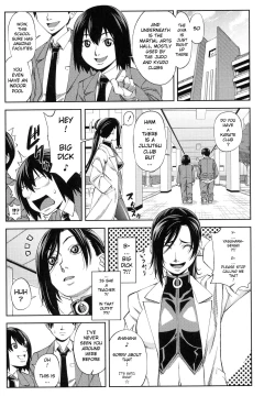 Page 205 of Majimeni Yarimasu