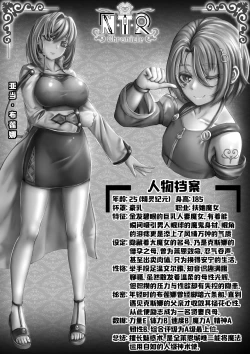 Page 29 of Cover + illustration