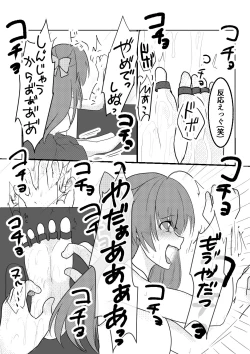 Page 10 of Kiken na Arbeit