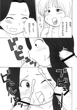 Page 10 of SUCHIE-PAI_003