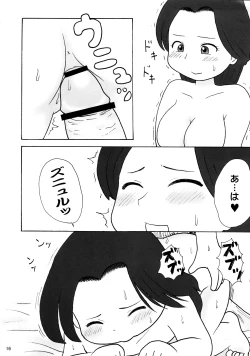 Page 15 of SUCHIE-PAI_003