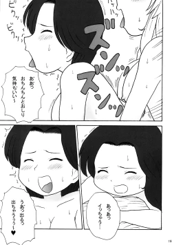 Page 18 of SUCHIE-PAI_003