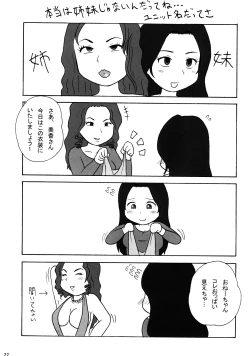 Page 21 of SUCHIE-PAI_003