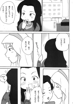 Page 4 of SUCHIE-PAI_003