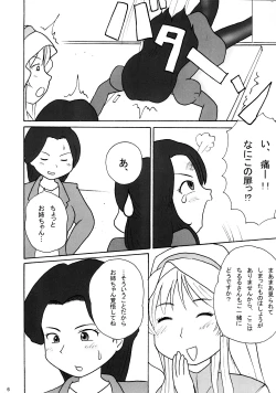 Page 5 of SUCHIE-PAI_003