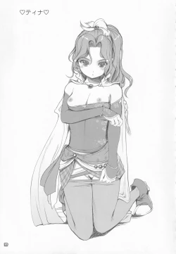 Page 22 of Alem Gakan Rakugaki Bon 2018 Natsu