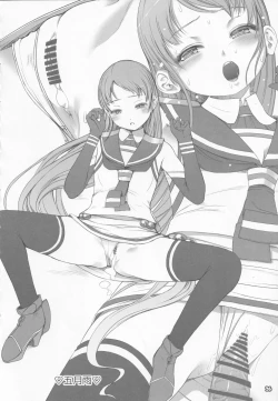 Page 25 of Alem Gakan Rakugaki Bon 2018 Natsu