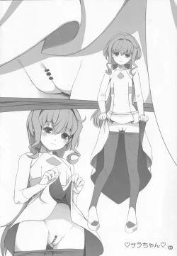 Page 9 of Alem Gakan Rakugaki Bon 2018 Natsu