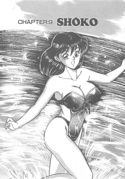 Page 146 of Sexual Variety