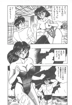 Page 163 of Sexual Variety