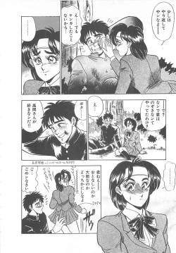 Page 45 of Sexual Variety