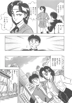 Page 46 of Sexual Variety