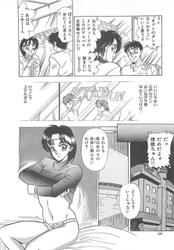 Page 47 of Sexual Variety