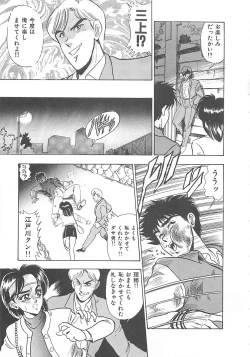 Page 54 of Sexual Variety