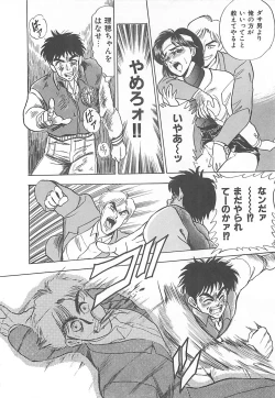 Page 55 of Sexual Variety