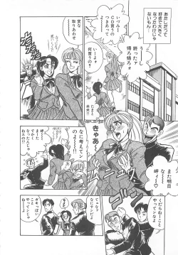 Page 61 of Sexual Variety