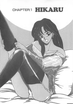 Page 7 of Sexual Variety