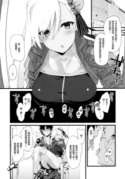 Page 2 of Musashi-chan ga Ecchi Sugiru kara Asedaku Mizugi Sex o Shiyou