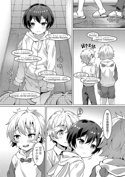 Page 9 of Ibunka Room Sharing 2Cultural Room Sharing 2 | 异文化合租房2