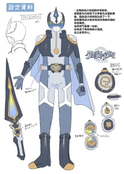 Page 33 of Hero TS Kako Kaihen