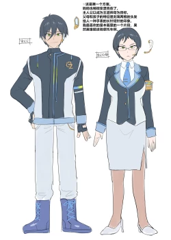 Page 34 of Hero TS Kako Kaihen