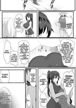 Page 15 of Souken Shimai