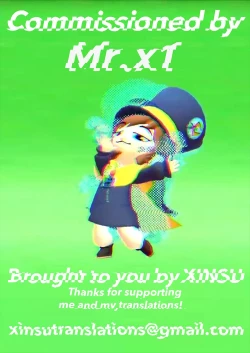 Page 69 of Souken Shimai