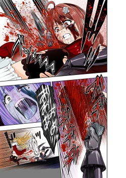 Page 23 of BOUNTY HUNTER GIRL vs CELEBRITY GIRL Ch. 1