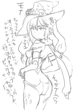 Page 16 of Kakute Tanpopo wa Chi ni Ochiru