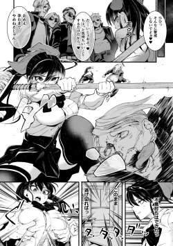 Page 27 of 2D Comic Magazine Futanari Biryona Zako Mesu Bokki o Hakai Ryoujoku Vol. 1