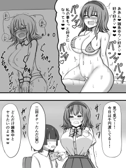 Page 7 of シコり税のある世界