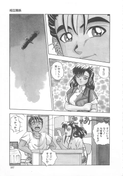 Page 108 of Imagination