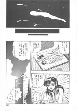 Page 120 of Imagination