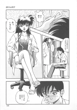 Page 126 of Imagination