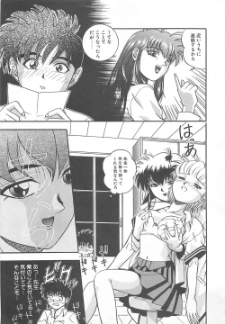 Page 128 of Imagination