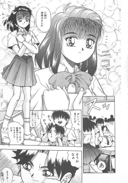 Page 12 of Imagination