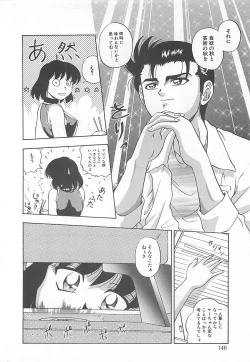 Page 141 of Imagination