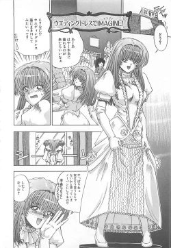 Page 157 of Imagination