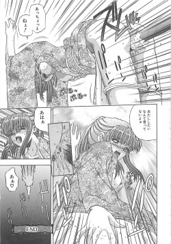 Page 160 of Imagination