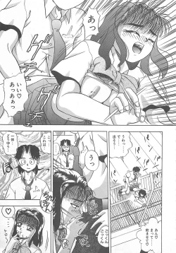 Page 24 of Imagination