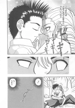 Page 33 of Imagination